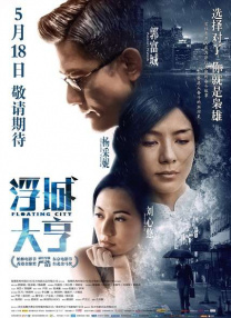 精品一二